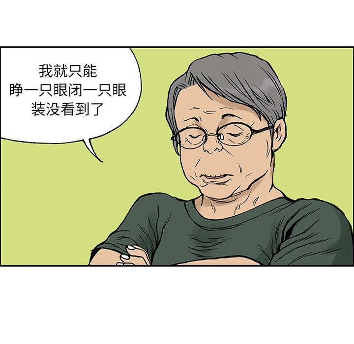 第45章：偷面的贤宇41