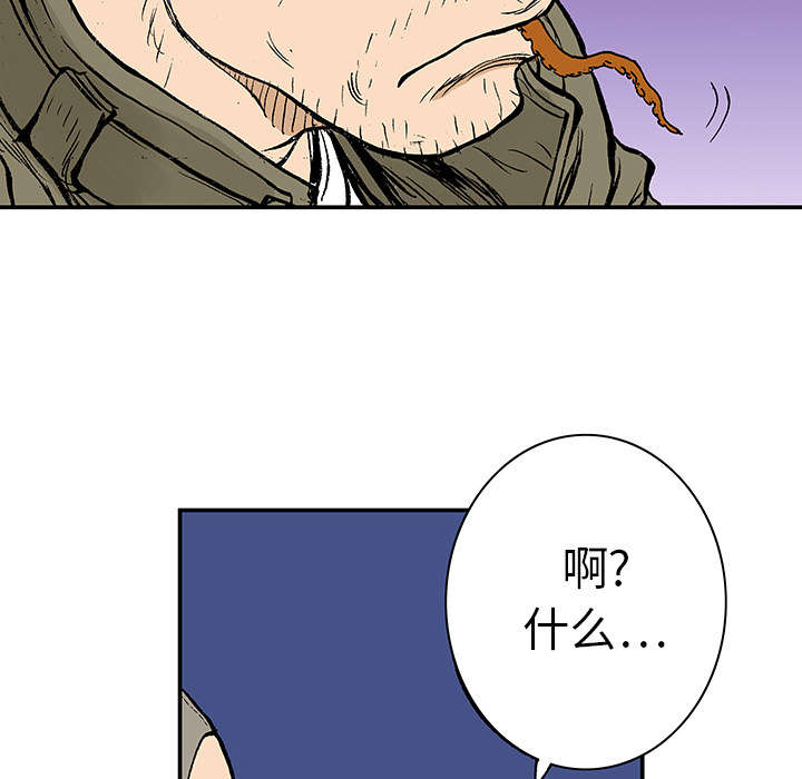 第13章：收集犯人的东西31
