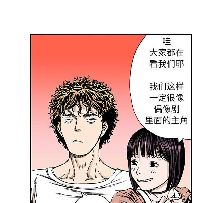 第39章：可怜的小朋友36