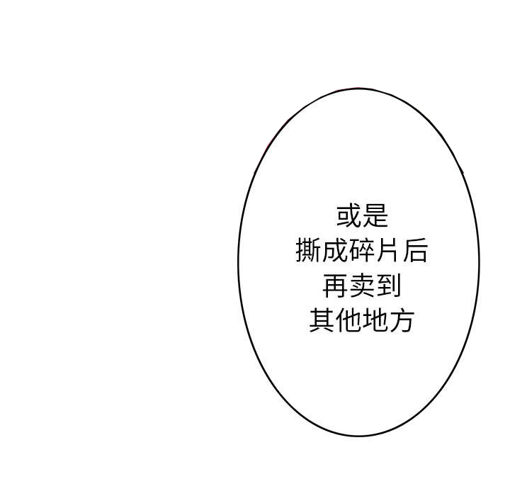 第33章：孩子的命27