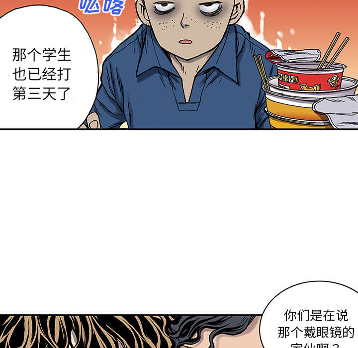 第47章：骗子46