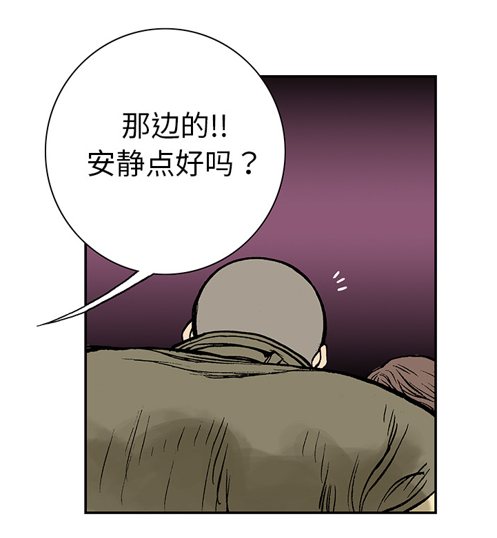 第14章：悲痛之情6