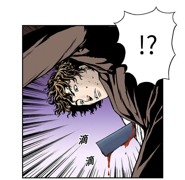 第15章：交通事故23