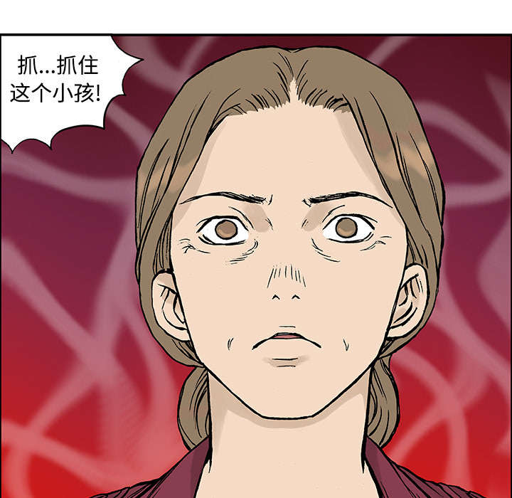 第52章：做对的事（第一季完）17