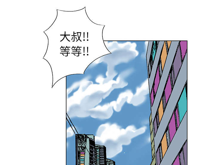 第38章：迷路37