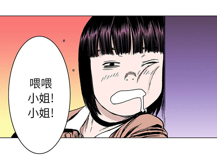 第38章：迷路17
