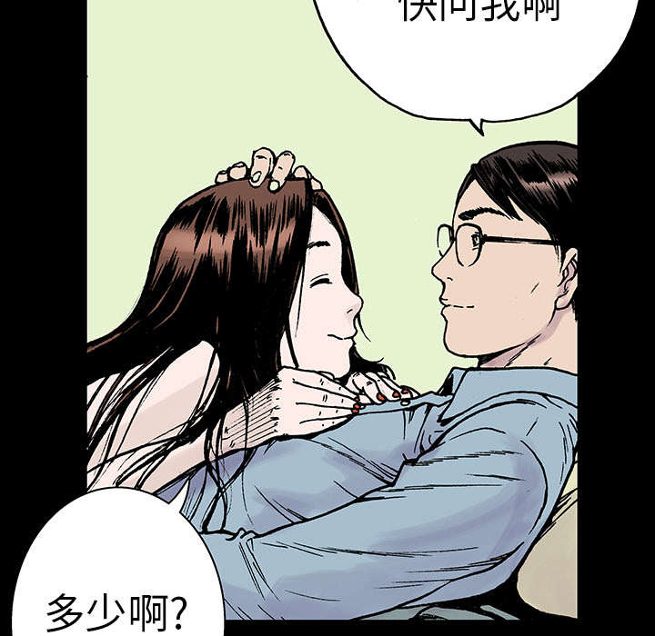 第20章：怀念妻子19