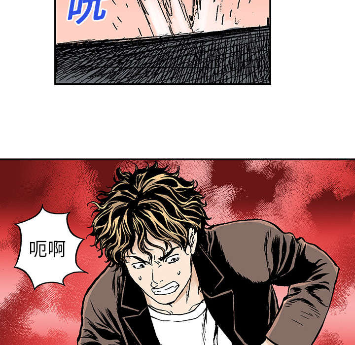 第15章：交通事故25