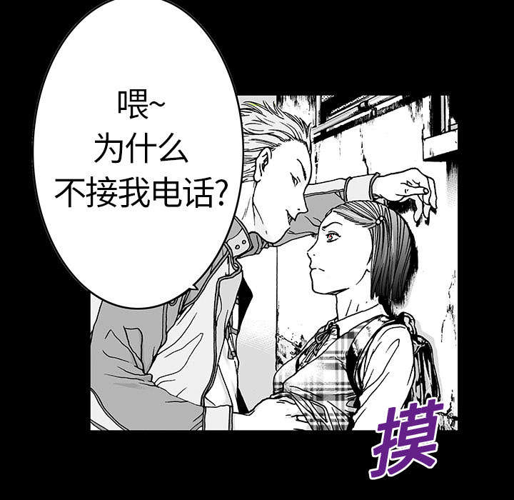 第21章：智雨的回忆19