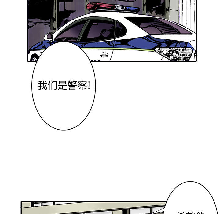 第7章：凶手极其残忍30