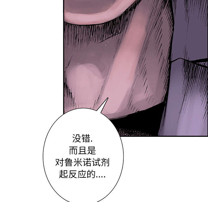 第8章：嫌疑犯41