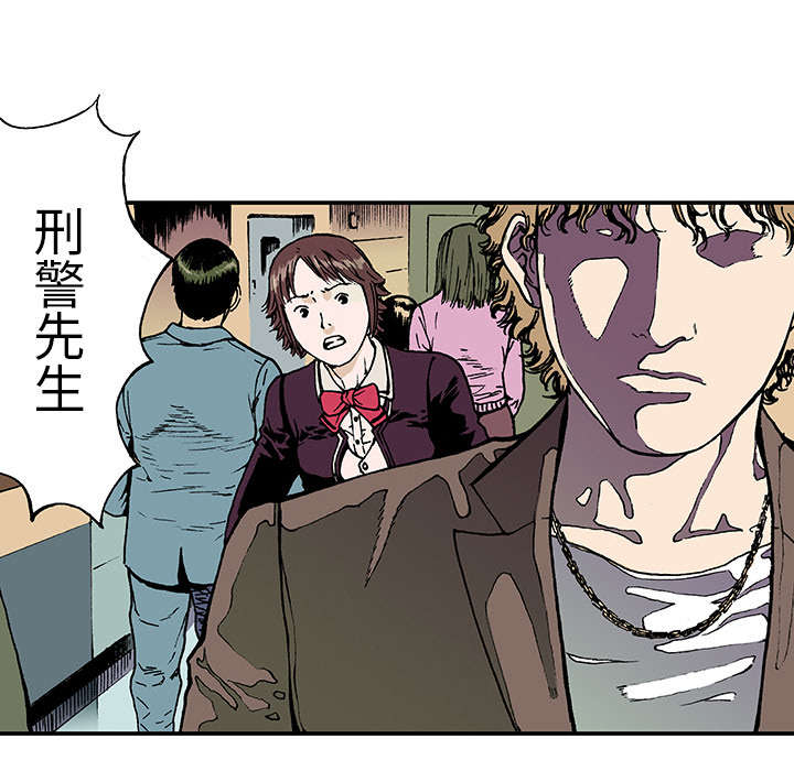 第13章：收集犯人的东西8