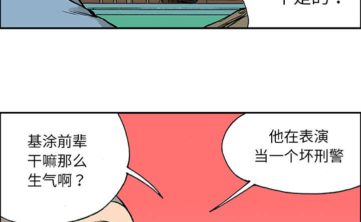 第48章：审讯17