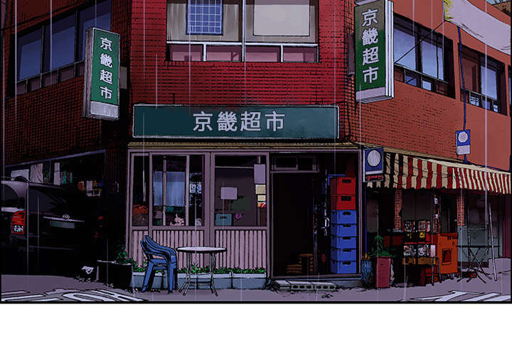 第45章：偷面的贤宇16
