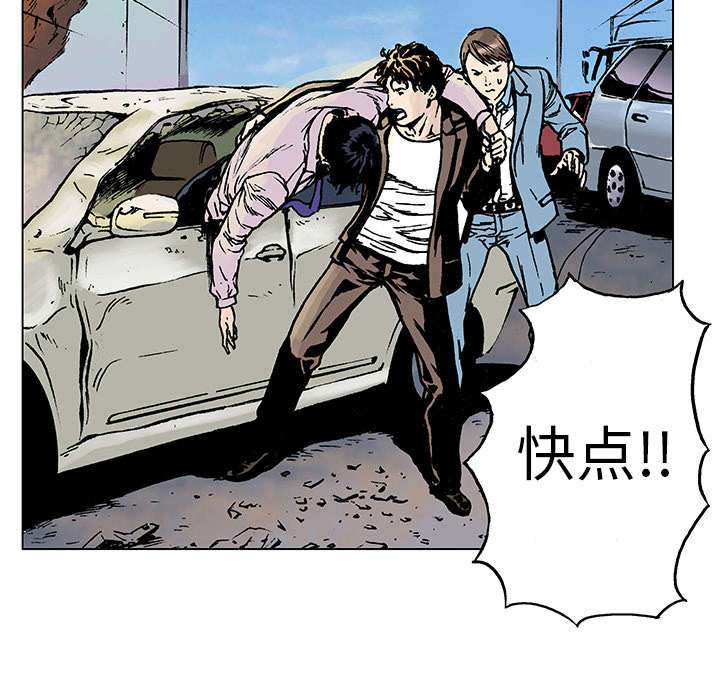 第15章：交通事故18
