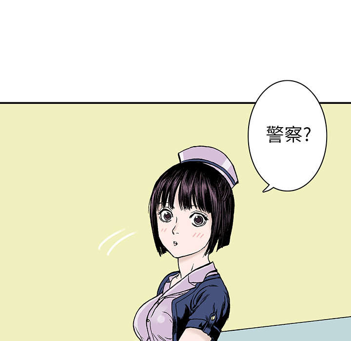 第16章：护士们的八卦42