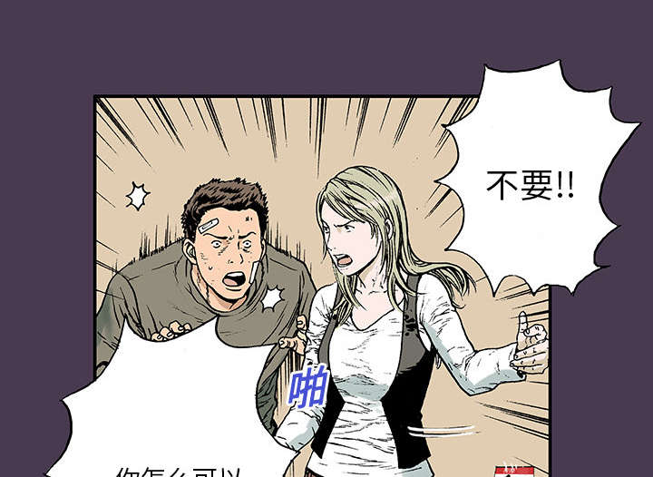 第10章：抓捕嫌疑犯16