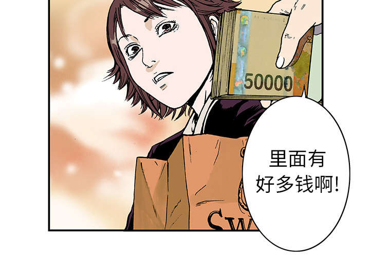 第13章：收集犯人的东西6