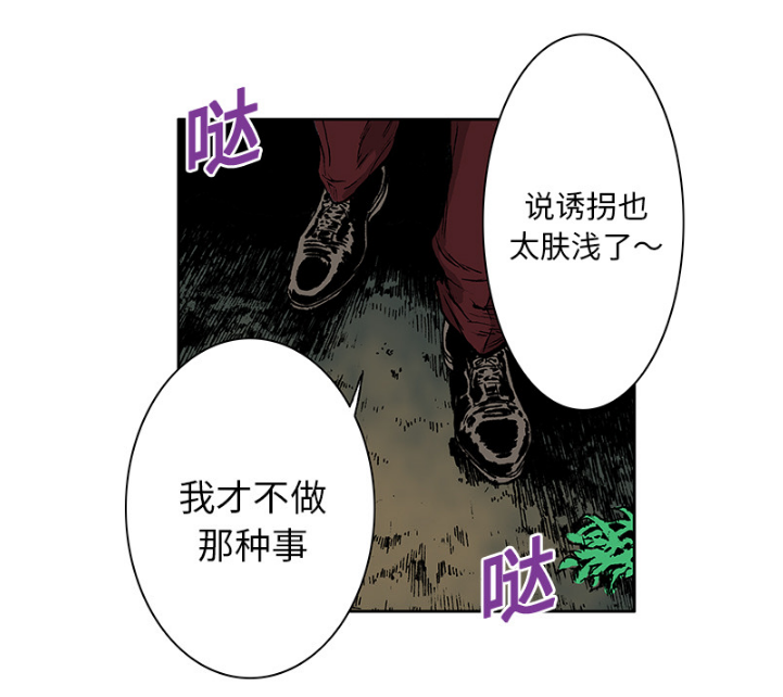 第33章：孩子的命13