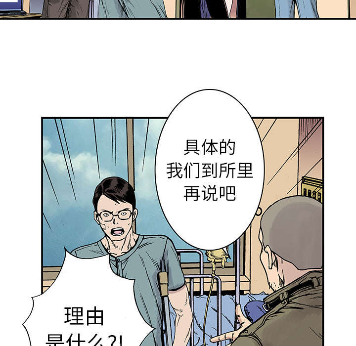 第24章：刹车2