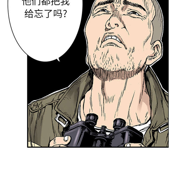 第41章：多管闲事7