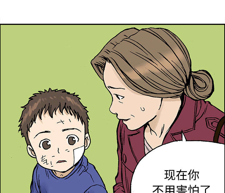 第52章：做对的事（第一季完）7