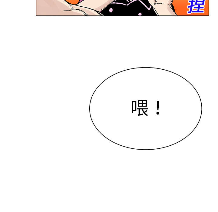 第38章：迷路16