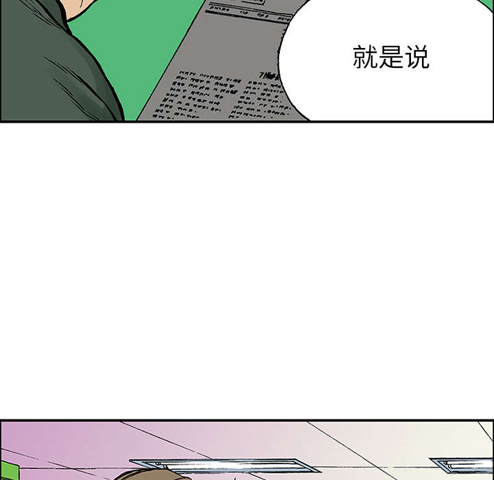 第45章：偷面的贤宇20