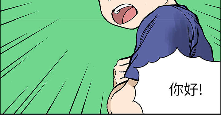第45章：偷面的贤宇29