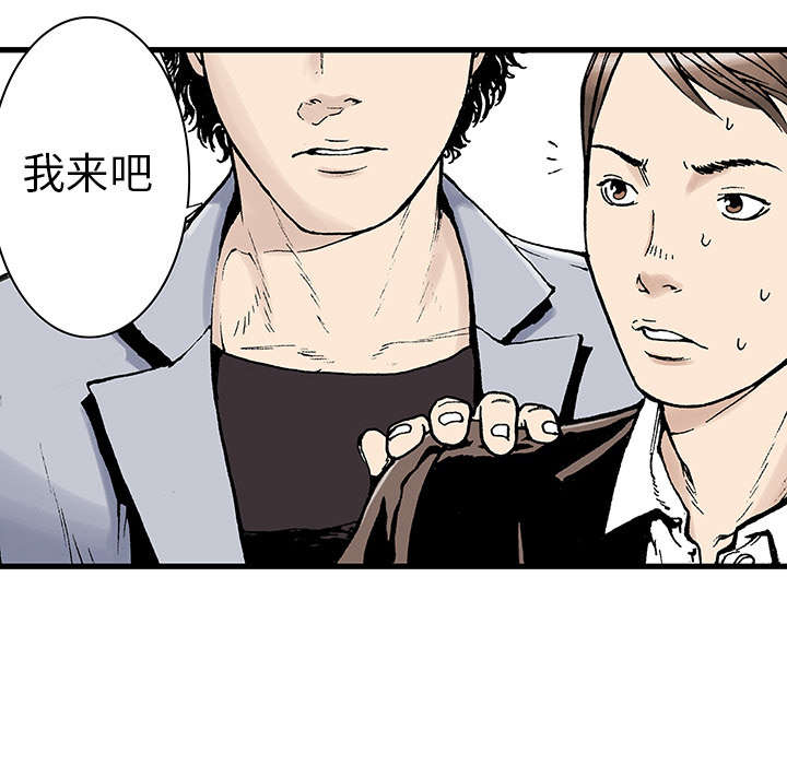 第6章：被害者家属17