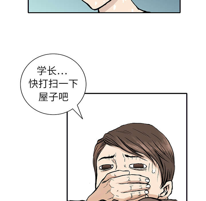 第7章：凶手极其残忍35
