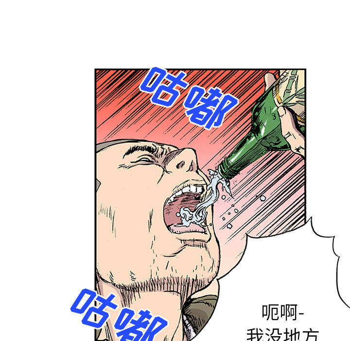 第43章：生日送发夹5