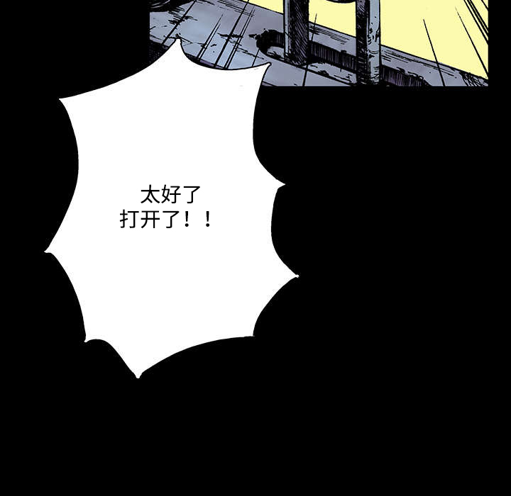 第16章：护士们的八卦22