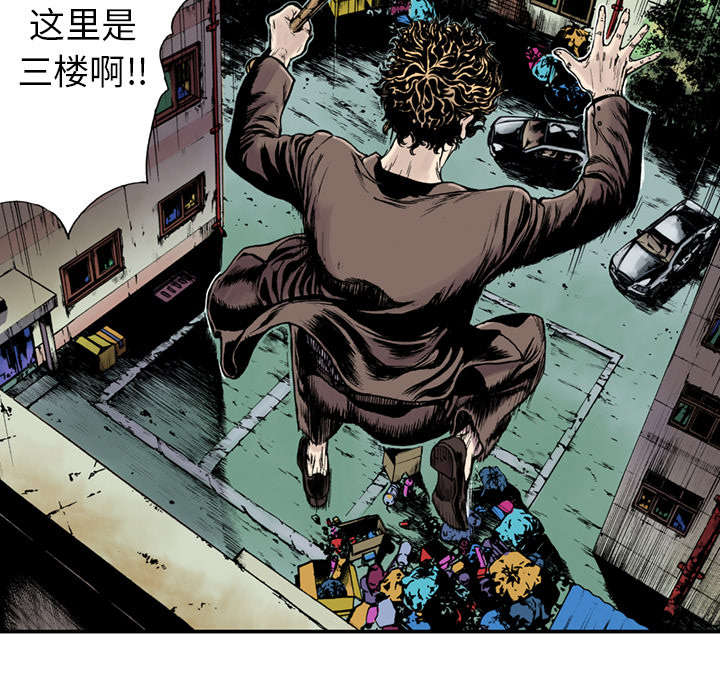 第27章：抓捕金文植44