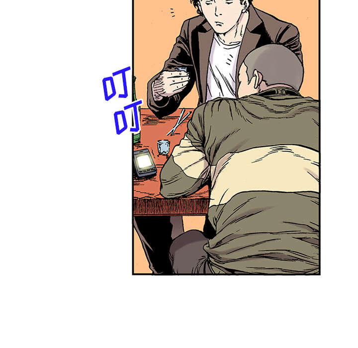 第43章：生日送发夹13
