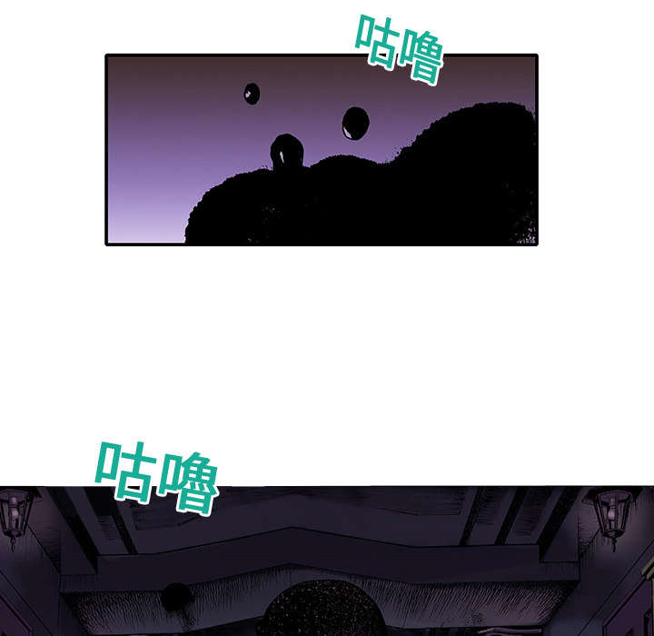 第3章：你这疯子17