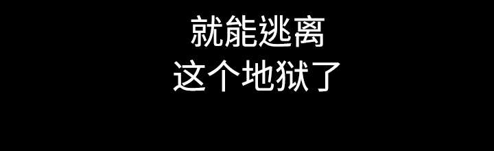 第51章：水会溢出来32