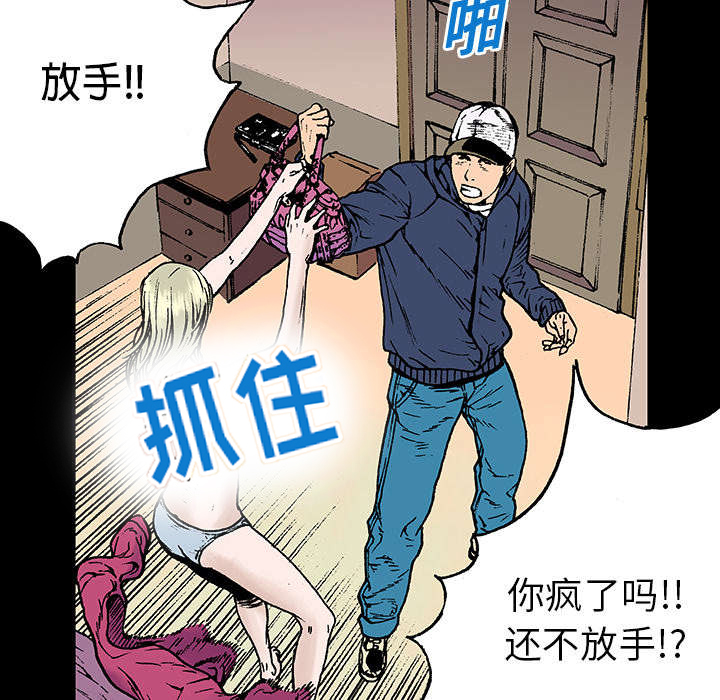 第11章：杀人过程35