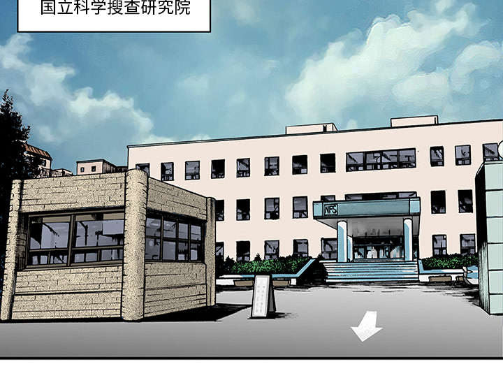 第48章：审讯39