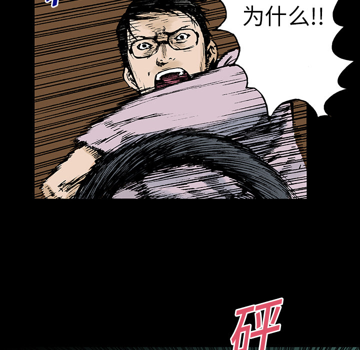 第25章：大学前辈18