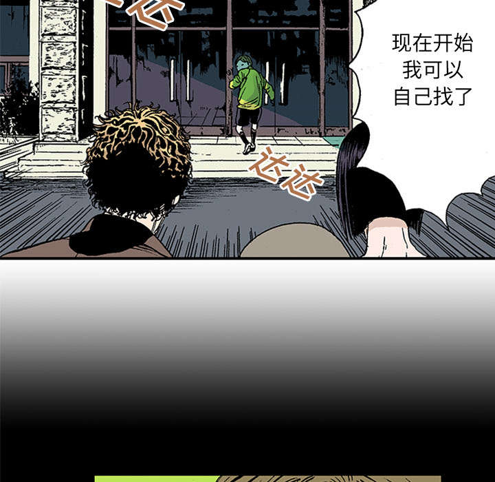 第41章：多管闲事34