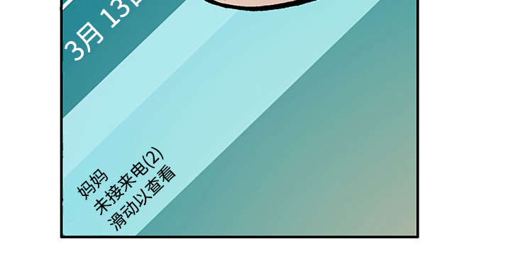 第52章：做对的事（第一季完）32