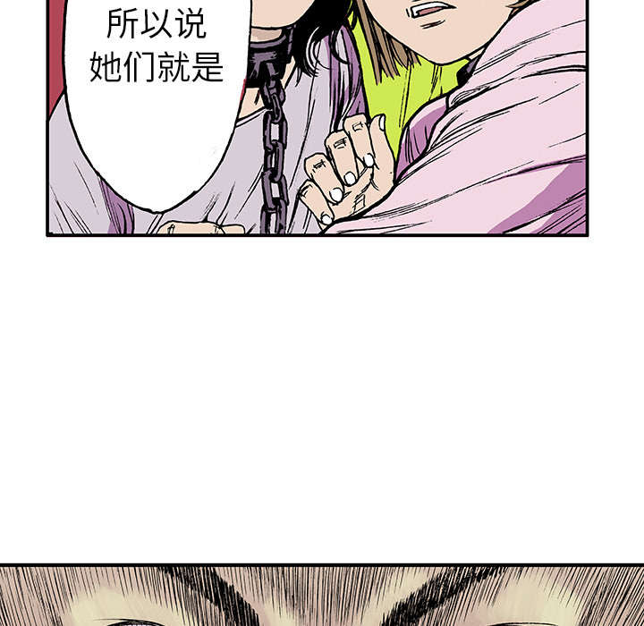 第33章：孩子的命29