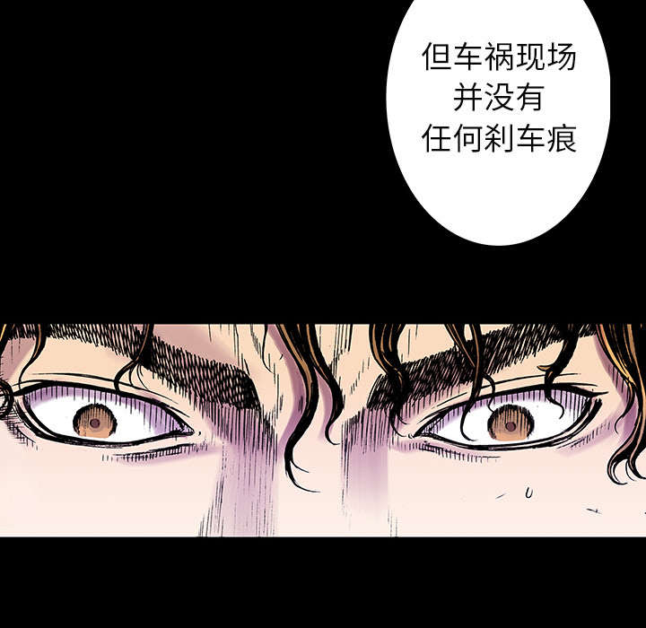 第24章：刹车42