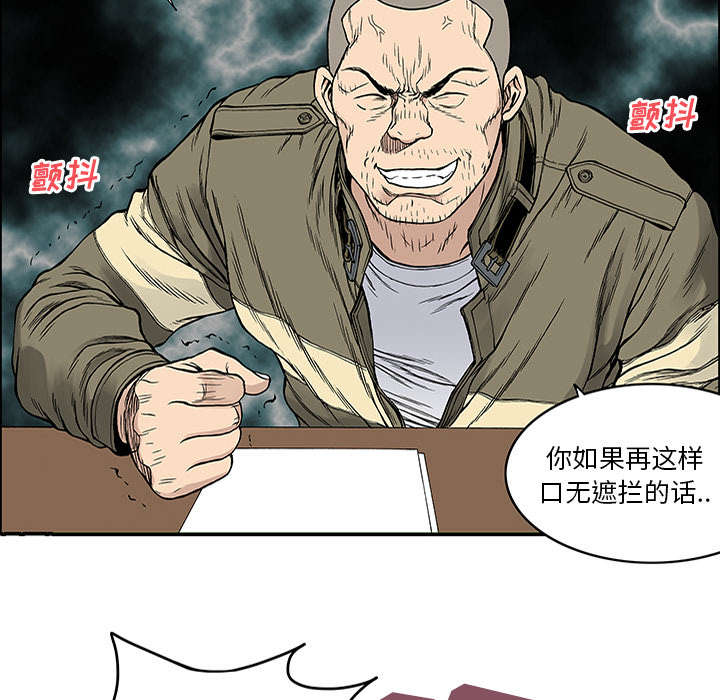 第48章：审讯34