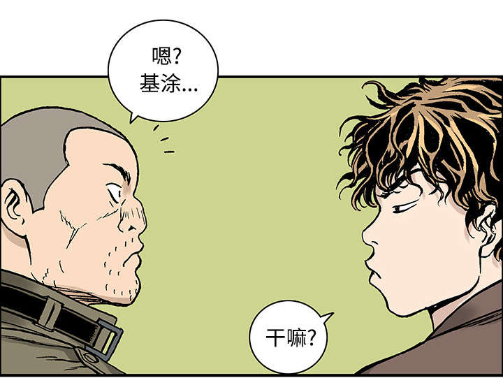 第52章：做对的事（第一季完）26
