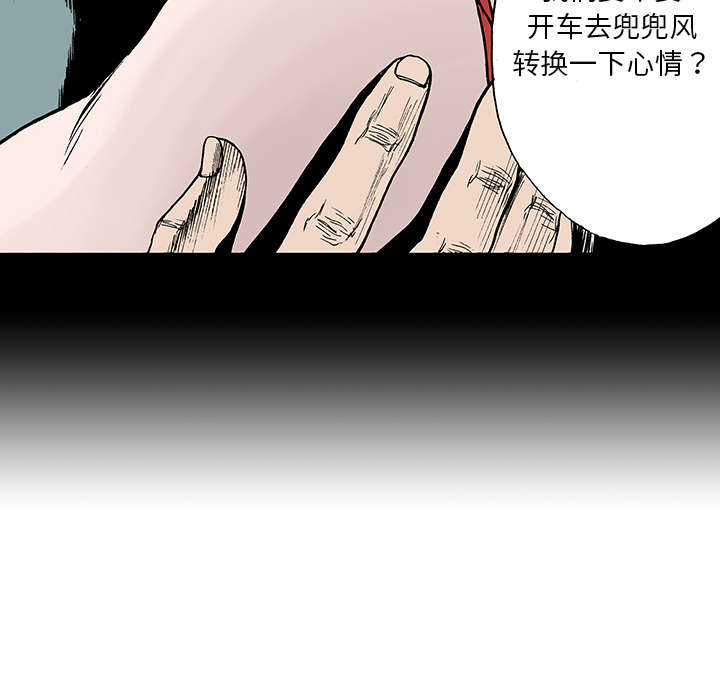 第24章：刹车26