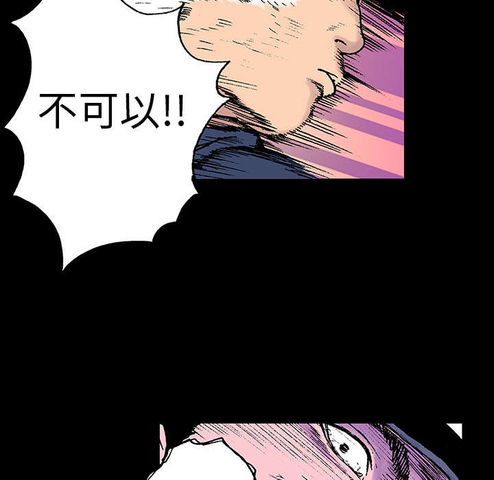 第11章：杀人过程37