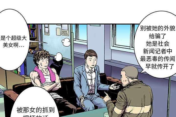第28章：刘记者48