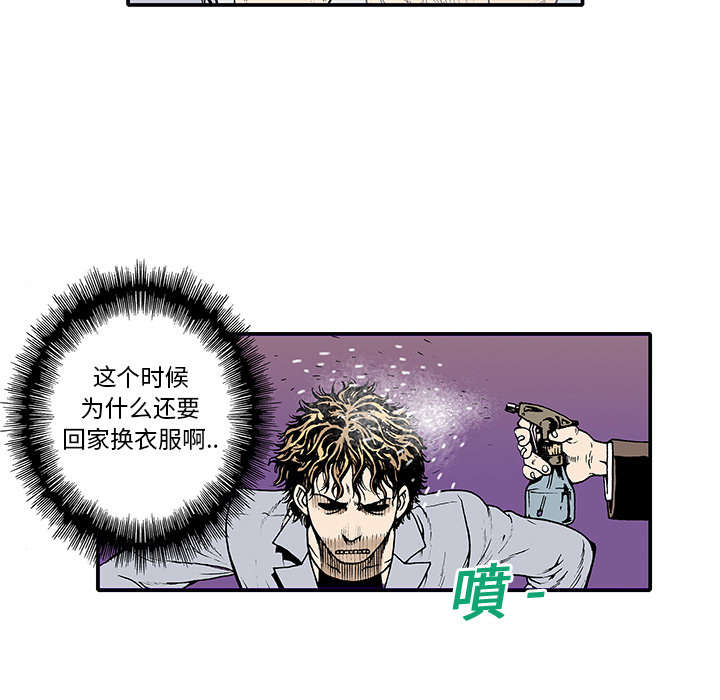 第7章：凶手极其残忍33